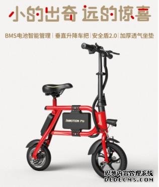 央视都来点赞,“风火轮”竟然是他们做的
